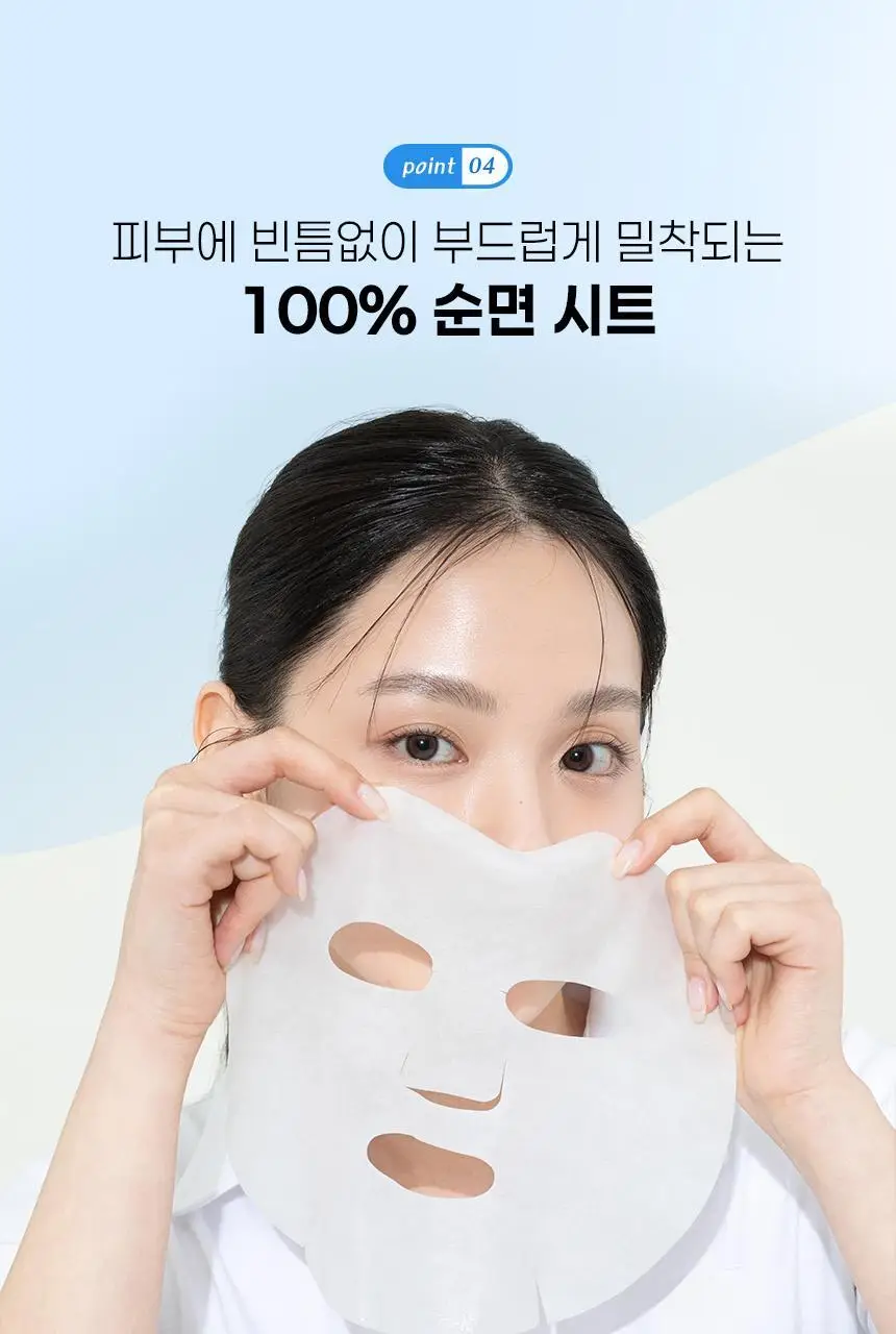 [올영단독/안소희 PICK] 바노바기 비타 제닉 젤리 마스크 1매 7종 택 1 상세페이지 43